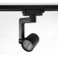 YZ5407 GU10 Track Light Heads