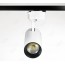 YZ7105 10W 20W 30W LED Track Lighting Heads