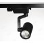YZ7101 10W 20W 30W LED Track Light Heads And Fittings