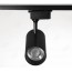 YZ7108 12W 20W 30W LED Track Light Fixtures