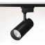 YZ7108 12W 20W 30W LED Track Light Fixtures