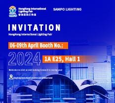 2024 Hong Kong International Lighting Fair (spring Edition)