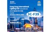 2025 Hong Kong International Lighting Fair (Autumn Edition)  2025 Hong Kong International Lighting Fair (Autumn Edition)