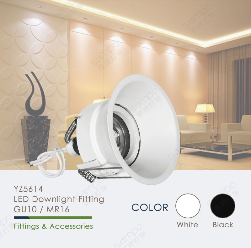 YZ5614 Round MR16 Recessed Downlight Fixture