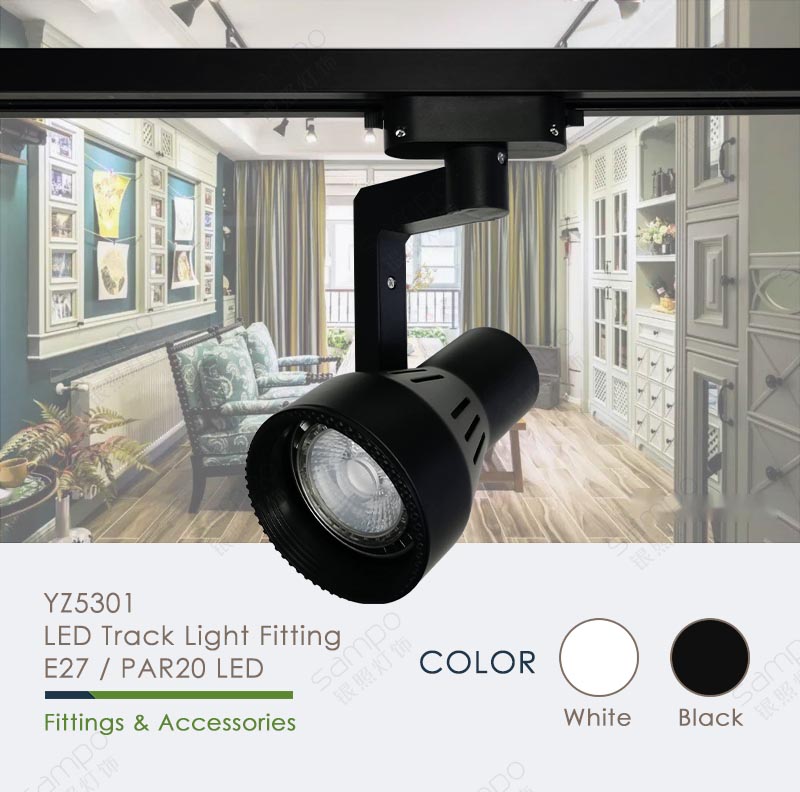 YZ5301 PAR20 Flared Step Track Light Fixtures